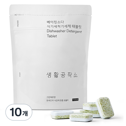 생활공작소 베이킹소다 식기세척기 세제 태블릿 60p, 600g, 10개