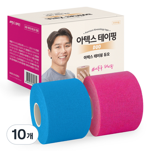 아텍스 테이핑 언컷 듀오 블루 + 핑크 세트, 2개입, 10개