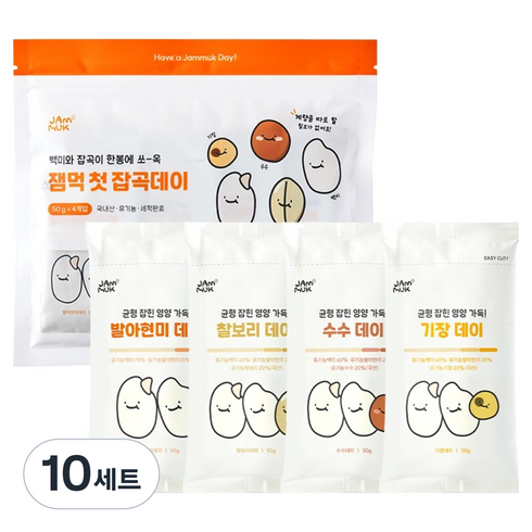 잼먹 유기농 첫 잡곡데이 이유식 중기 4종 세트, 200g, 10세트
