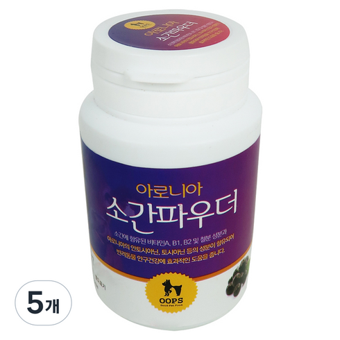 웁스 강아지 아로니아 소간 파우더 영양제, 50g, 눈물개선/눈건강, 5개