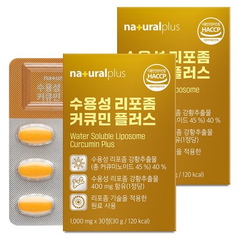 내츄럴플러스 수용성 리포좀 커큐민 플러스, 30정, 2개