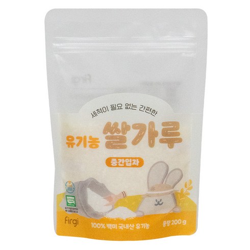 퍼기 유기농 이유식 쌀가루 중간입자, 200g, 1개