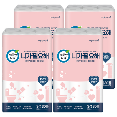 깨끗한나라 니가 필요해 천연펄프 3겹 롤화장지, 22m, 30롤, 4개