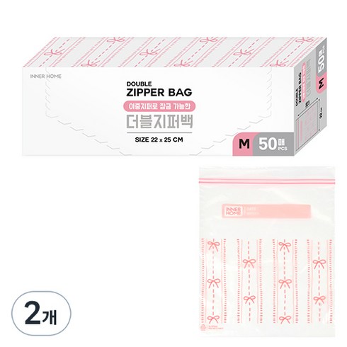 이너홈 이중 지퍼백, 중(M), 2개, 50개입