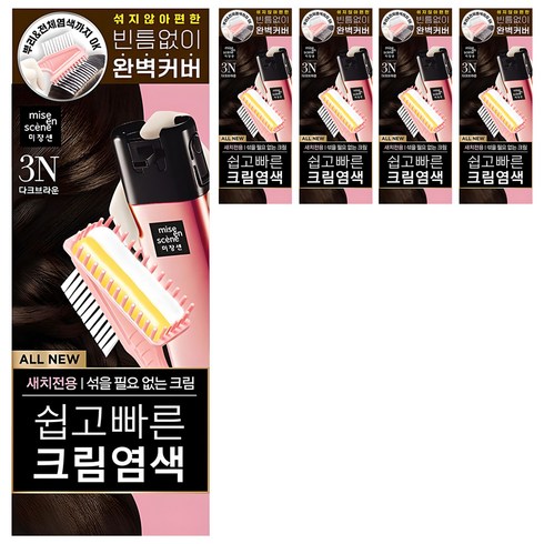 미쟝센 올뉴 쉽고빠른 크림염색제 80g, 3N다크브라운, 5개