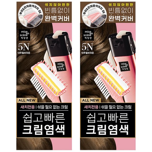 미쟝센 올뉴 쉽고빠른 크림염색제 80g, 5N내추럴브라운, 2개