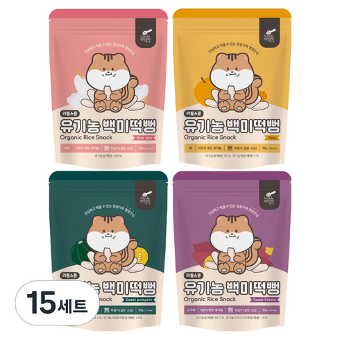 리틀스푼 유아용 유기농 떡뻥 30g x 4종 세트, 백미, 배, 고구마, 단호박, 15세트