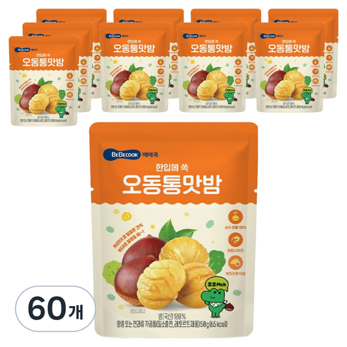 베베쿡 오동통맛밤, 50g, 60개