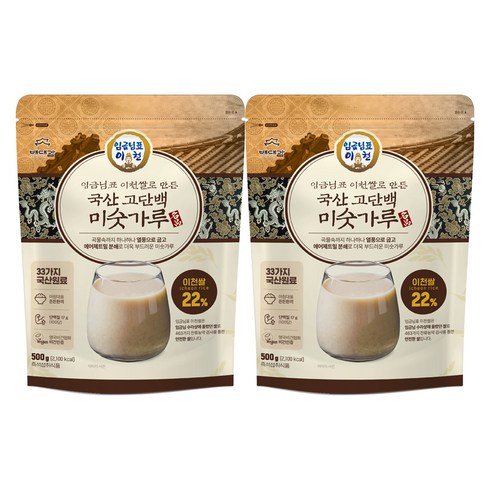 배대감 임금님표 이천쌀로 만든 국산 고단백 미숫가루, 500g, 2개