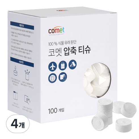 코멧 압축 티슈, 4개, 100개입