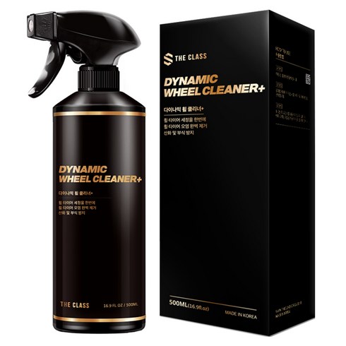 더클래스 다이나믹 휠 클리너 플러스 세정제, 500ml, 1개