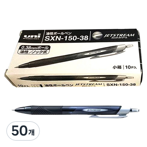 제트스트림 볼펜 SXN-153 0.38mm, 블랙, 50개