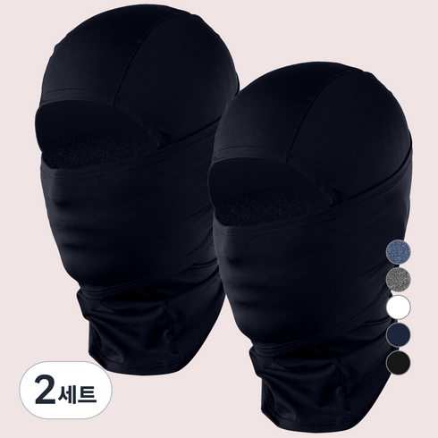 아르메데스 2매 겨울 기모 바라클라바 AR-18, 네이비, 2세트