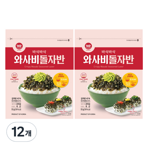 바다모아 와사비 돌김자반, 55g, 12개