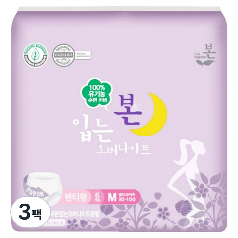 유기농본 입는 오버나이트 팬티형 생리대, 중형, 6개입, 3개