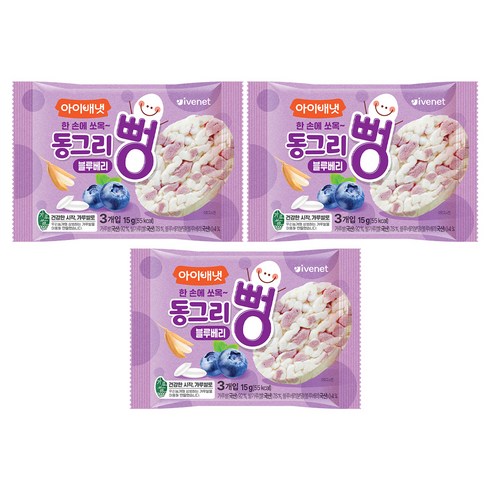 아이배냇 유아용 동그리뻥 쌀과자, 블루베리맛, 15g, 3개