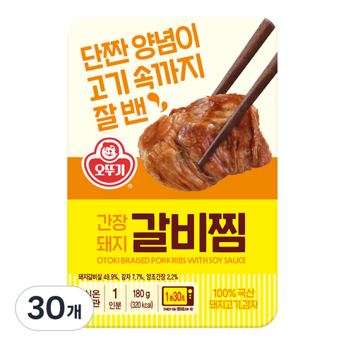 오뚜기 간장 돼지 갈비찜 렌지, 180g, 30개