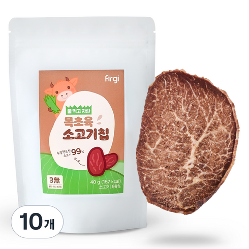 퍼기 풀 먹고 자란 소고기칩, 소고기맛, 40g, 10개