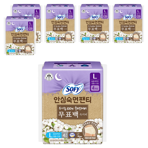 쏘피 안심숙면팬티 입는 오버나이트, 대형, 4개입, 6개