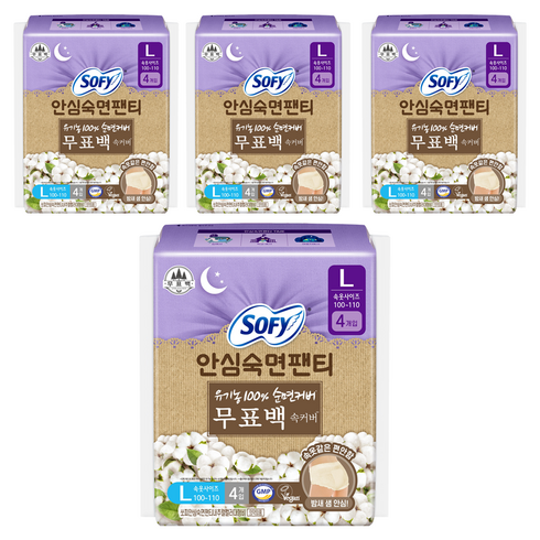 쏘피 안심숙면팬티 입는 오버나이트, 대형, 4개입, 4개