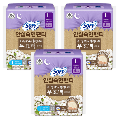 쏘피 안심숙면팬티 입는 오버나이트, 대형, 4개입, 3개