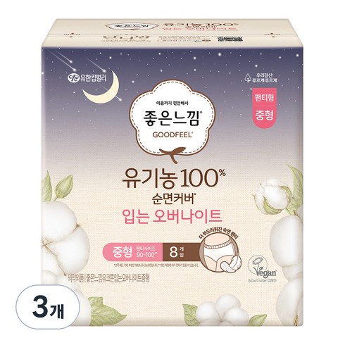 좋은느낌 순면커버 입는 오버나이트, 8개입, 3개, 중형