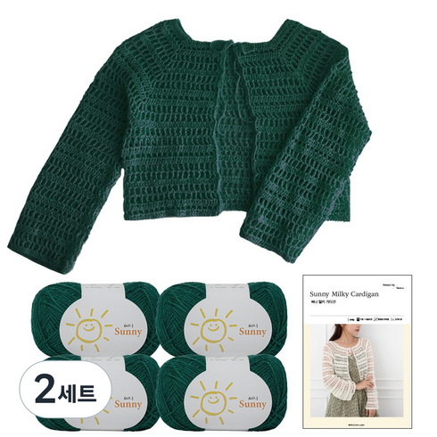 yarna 써니 밀키 가디건 뜨개실 45g x 4p + 인쇄도안 세트, 124 포레스트그린, 2세트