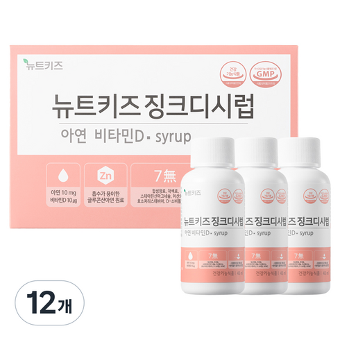 뉴트키즈 징크디시럽 어린이 아연, 48ml, 12개