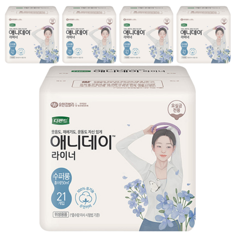디펜드 애니데이 요실금 팬티라이너, 슈퍼롱, 21개입, 5개