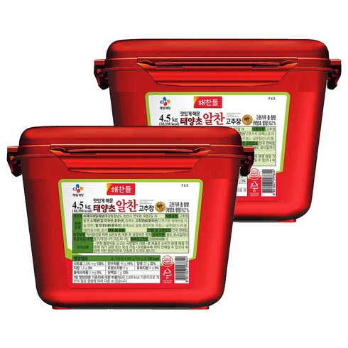 해찬들 태양초 알찬 고추장, 4.5kg, 2개
