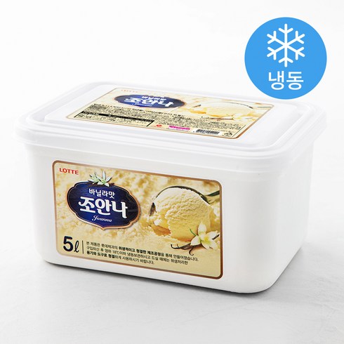 롯데웰푸드 조안나 바닐라맛(냉동), 5L, 1개입, 1개
