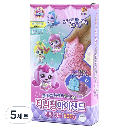 비앤씨 티니핑 아이샌드 리필 250g x 2p + 지퍼백 2p + 모양틀 + 도구 3종 세트, 핑크(아이샌드), 랜덤발송(모양틀), 5세트, 500g