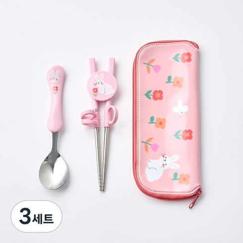 모던하우스 유아용 숟가락과 교정 젓가락 세트, 플라워래빗, 숟가락 + 교정 젓가락 + 지퍼 케이스, 3세트