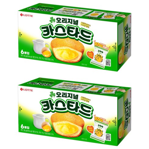 롯데카스타드 오리지널, 138g, 2개