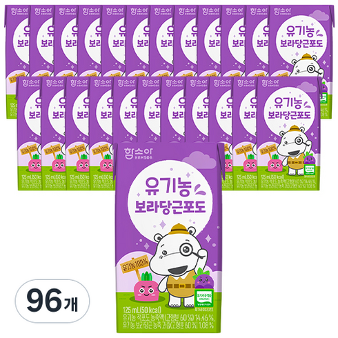 함소아 유기농 보라 당근 포도 주스, 125ml, 96개