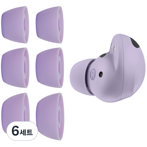 구스페리 갤럭시 버즈2 프로 호환 실리콘 이어팁 S 2p + M 2p + L 2p 세트, 라벤더, 6세트
