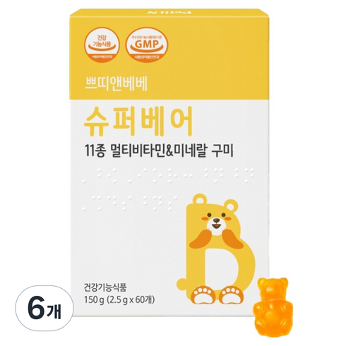쁘띠앤 베베 슈퍼베어 멀티비타민 미네랄 구미 60p, 150g, 6개