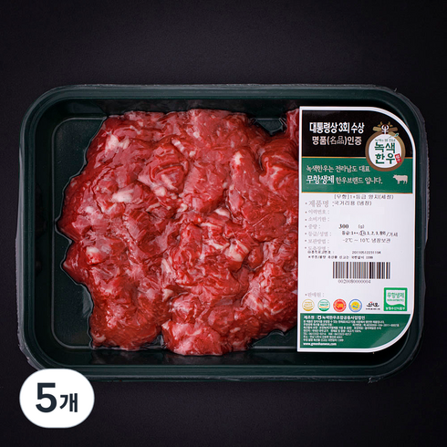 녹색한우 무항생제인증 양지 세절 1+등급 국거리용 (냉장), 300g, 5개
