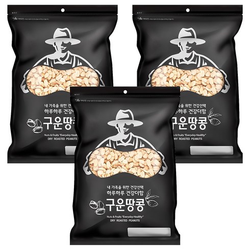 구운땅콩 미국산, 1kg, 3개