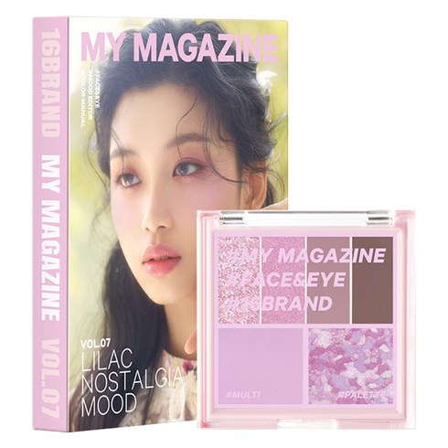 16브랜드 마이매거진 메이크업 팔레트 7.1g, Vol 07 라일락 노스텔지어 무드, 1개