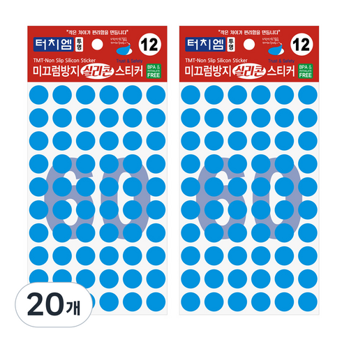 터치엠 미끄럼방지 실리콘 스티커 60p, 20개, 투명