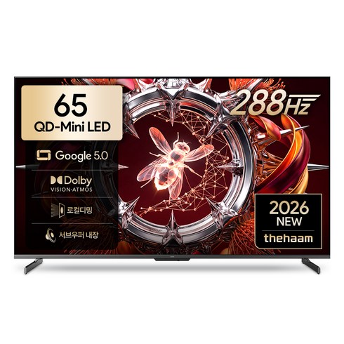 더함 4K UHD QD MINILED 288Hz 로컬디밍 돌비 AI 구글 5.0 스마트TV, 165cm(65인치), UA651MINILED N10S Google5.0 288Hz, 스탠드형, 방문설치