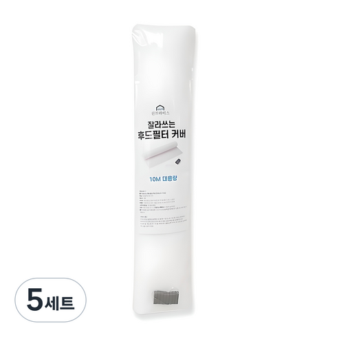 윈프라이스 렌지 후드 필터커버 + 자석 8p + 벨크로 10p 세트, 5세트