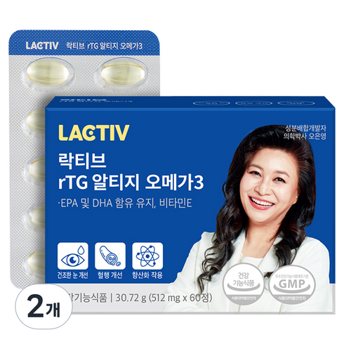 락티브 알티지 오메가3, 60정, 2개