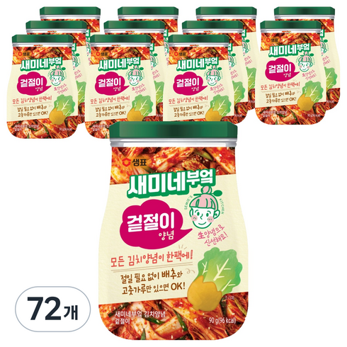 새미네부엌 겉절이 양념, 90g, 72개