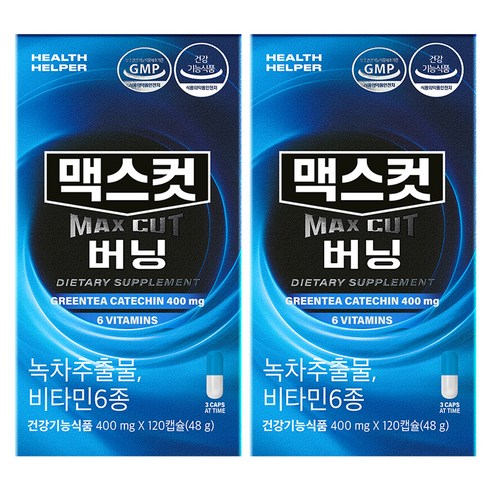 헬스헬퍼 맥스컷, 120정, 2개