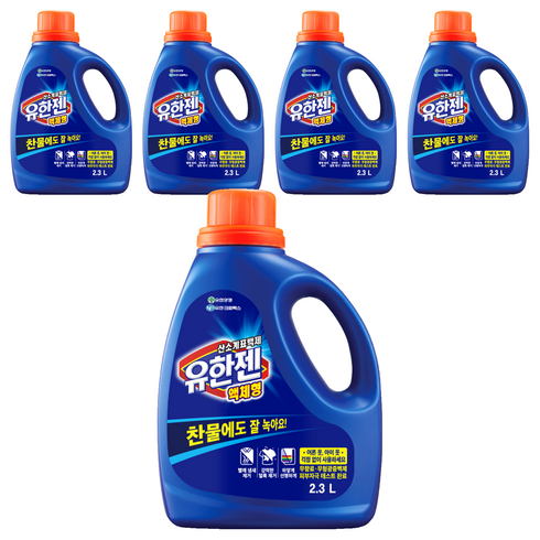 유한젠 산소계표백제 본품, 2.3L, 5개