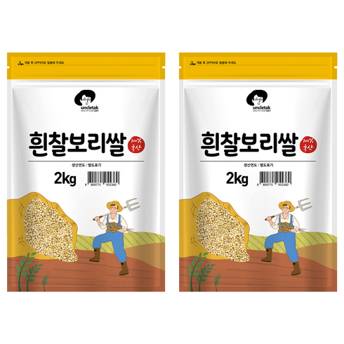 엉클탁 국산 흰찰보리쌀, 2kg, 2개