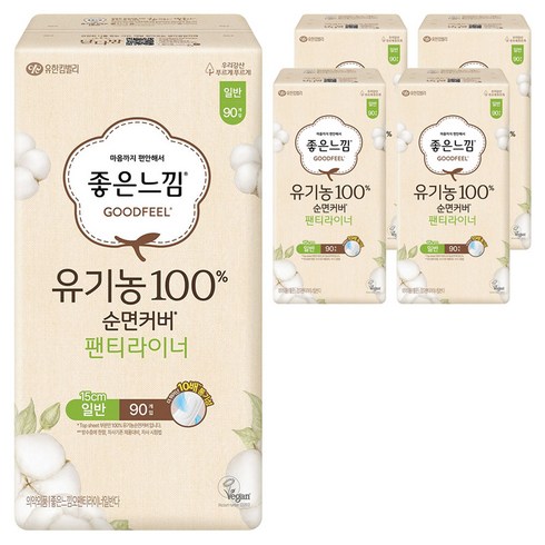 좋은느낌 유기농 100% 순면커버 팬티라이너, 일반, 90개입, 5개