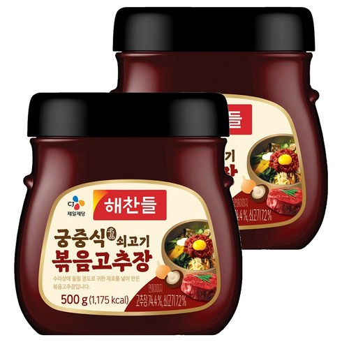 해찬들 궁중식 쇠고기볶음 고추장, 500g, 2개